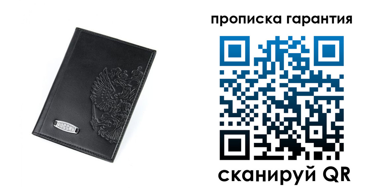 временная регистрация поиск в Курчатове